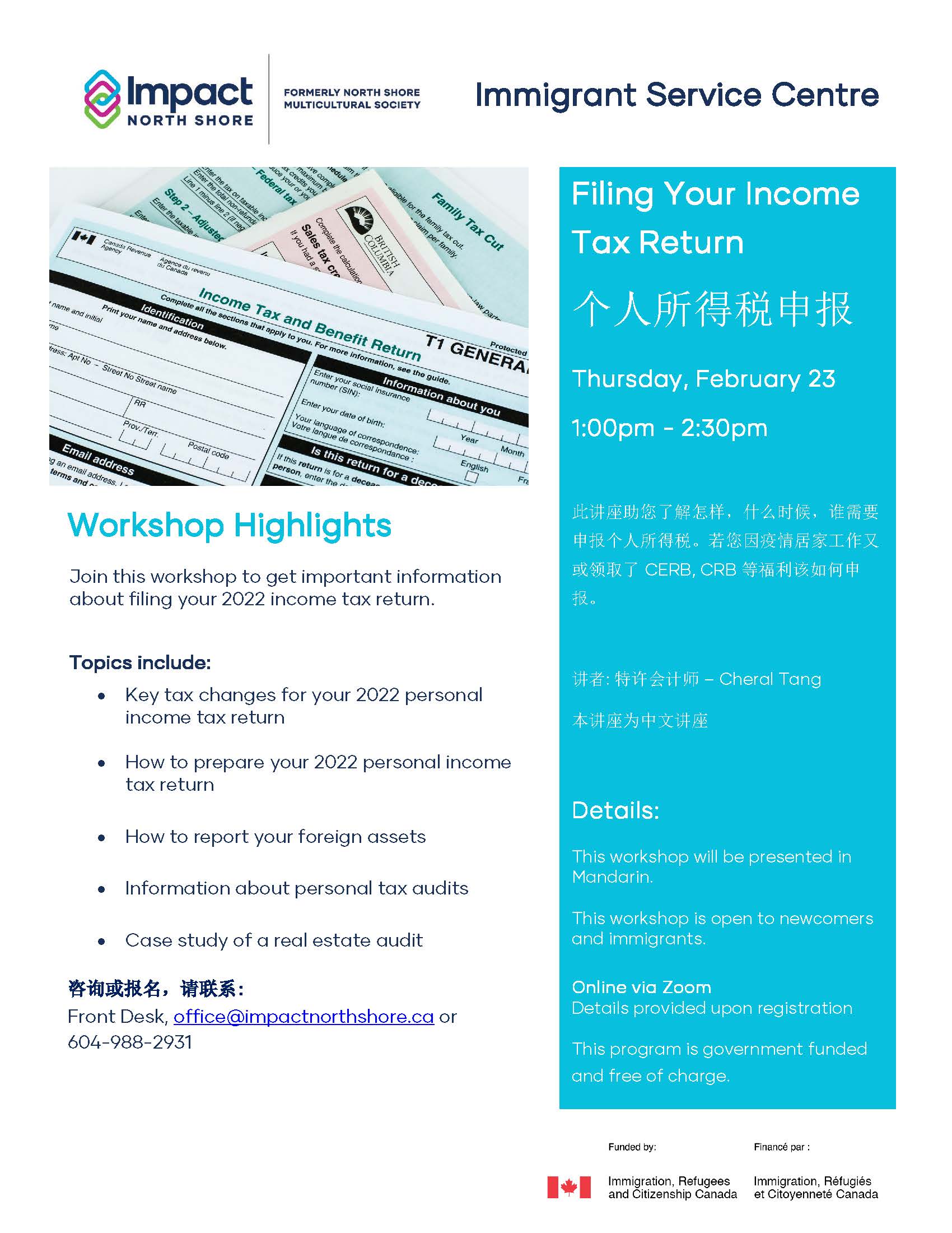 个人所得税申报Filing Your Income Tax Return (Mandarin) | CANN